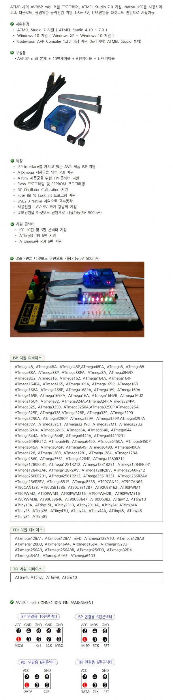 35c09a82e47deb30d54fb36de8b531c3_1728872228_8198.jpg